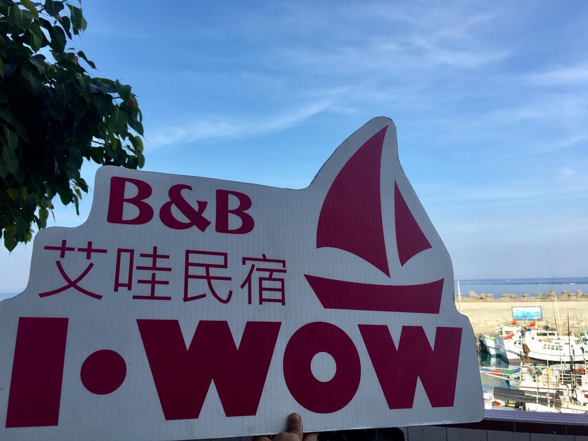 Bed and Breakfast I Wow Xiaoliuqiu Exterior foto